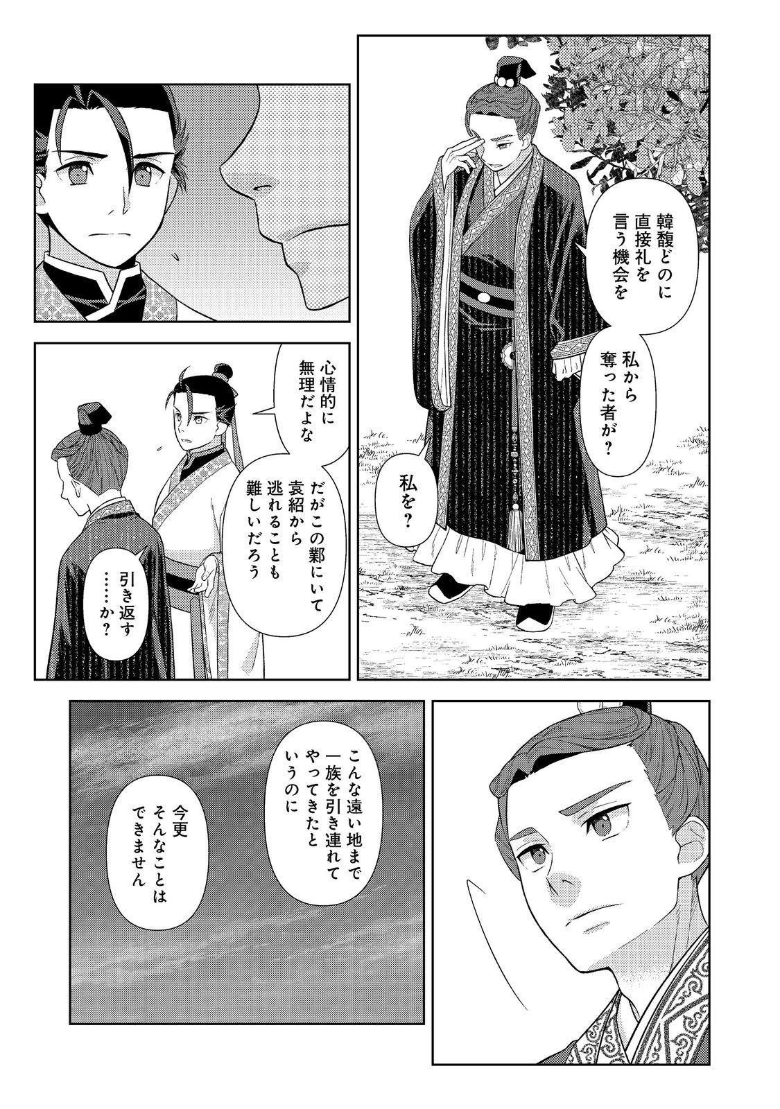 Page 31