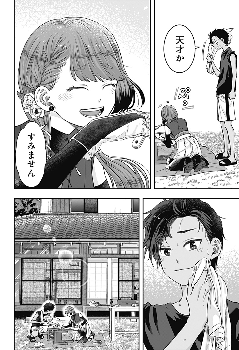 Page 40