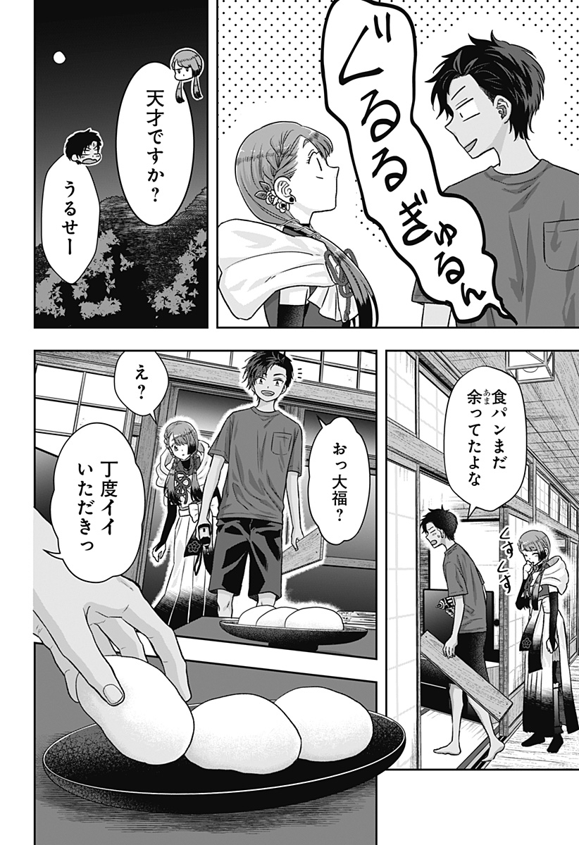 Page 58