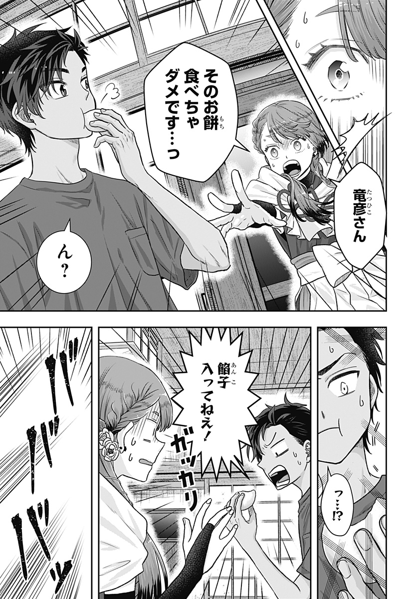 Page 59