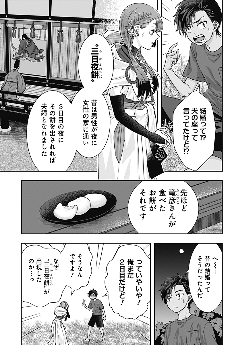 Page 63