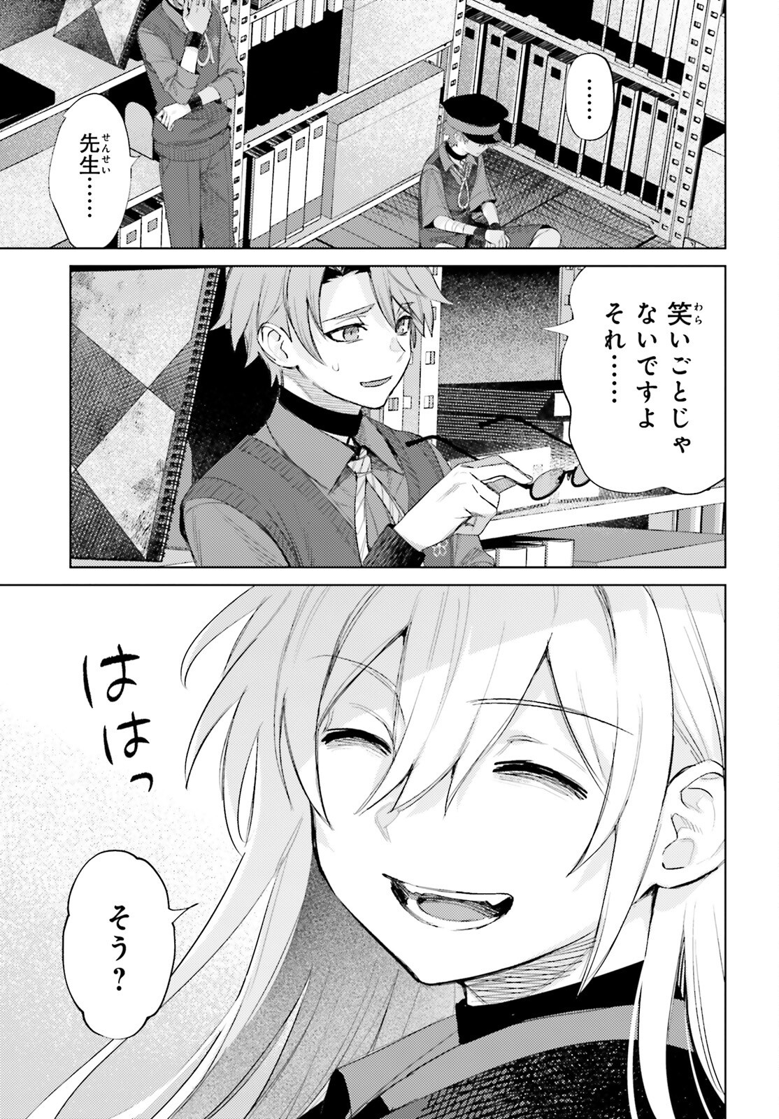 Page 27