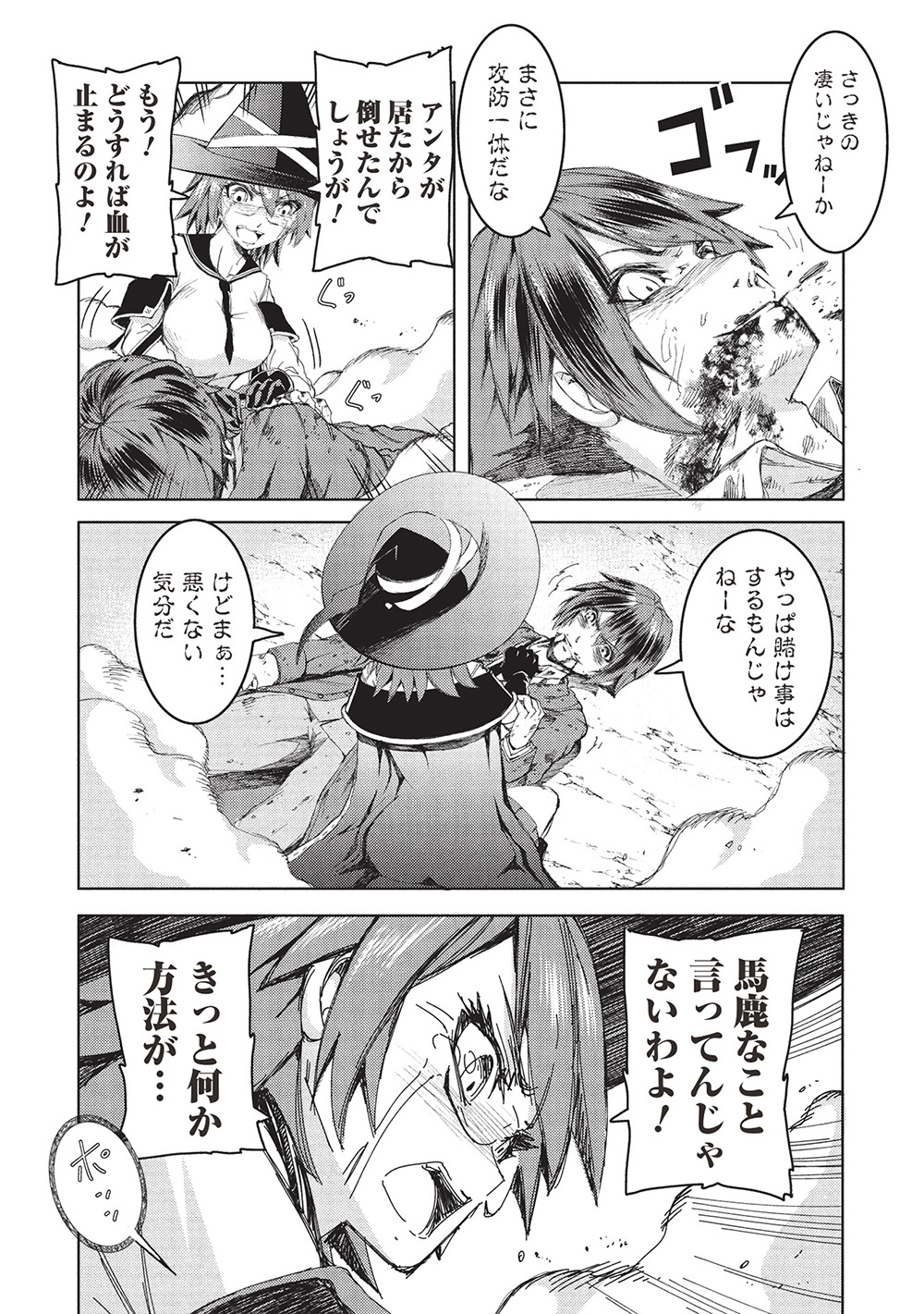 Page 37