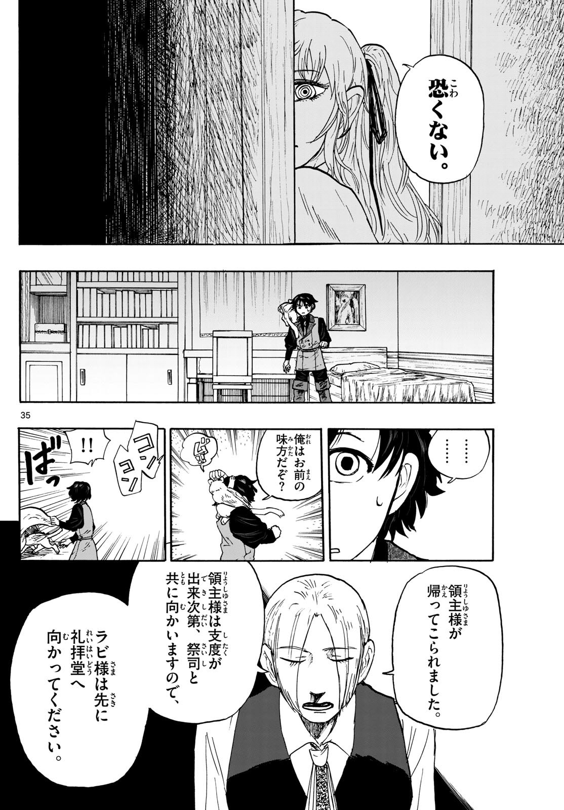 Page 35