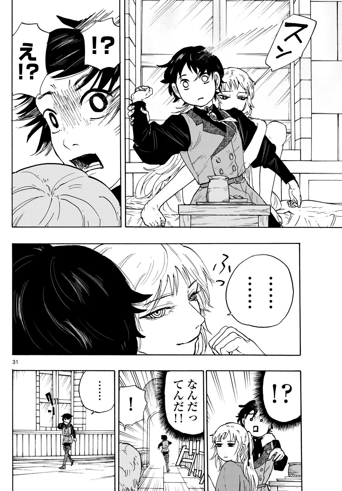 Page 31