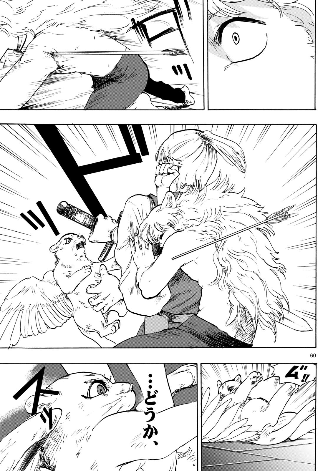 Page 60
