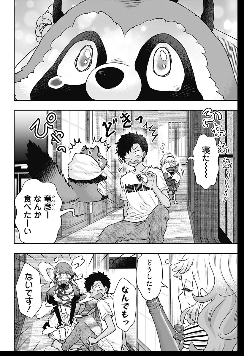 Page 36