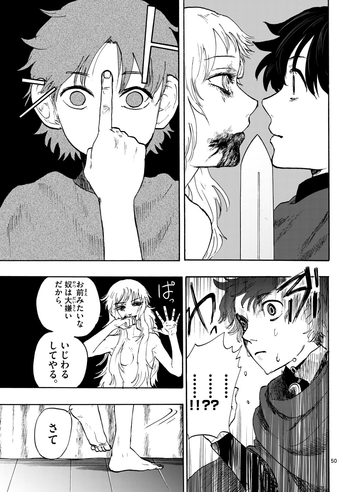 Page 50