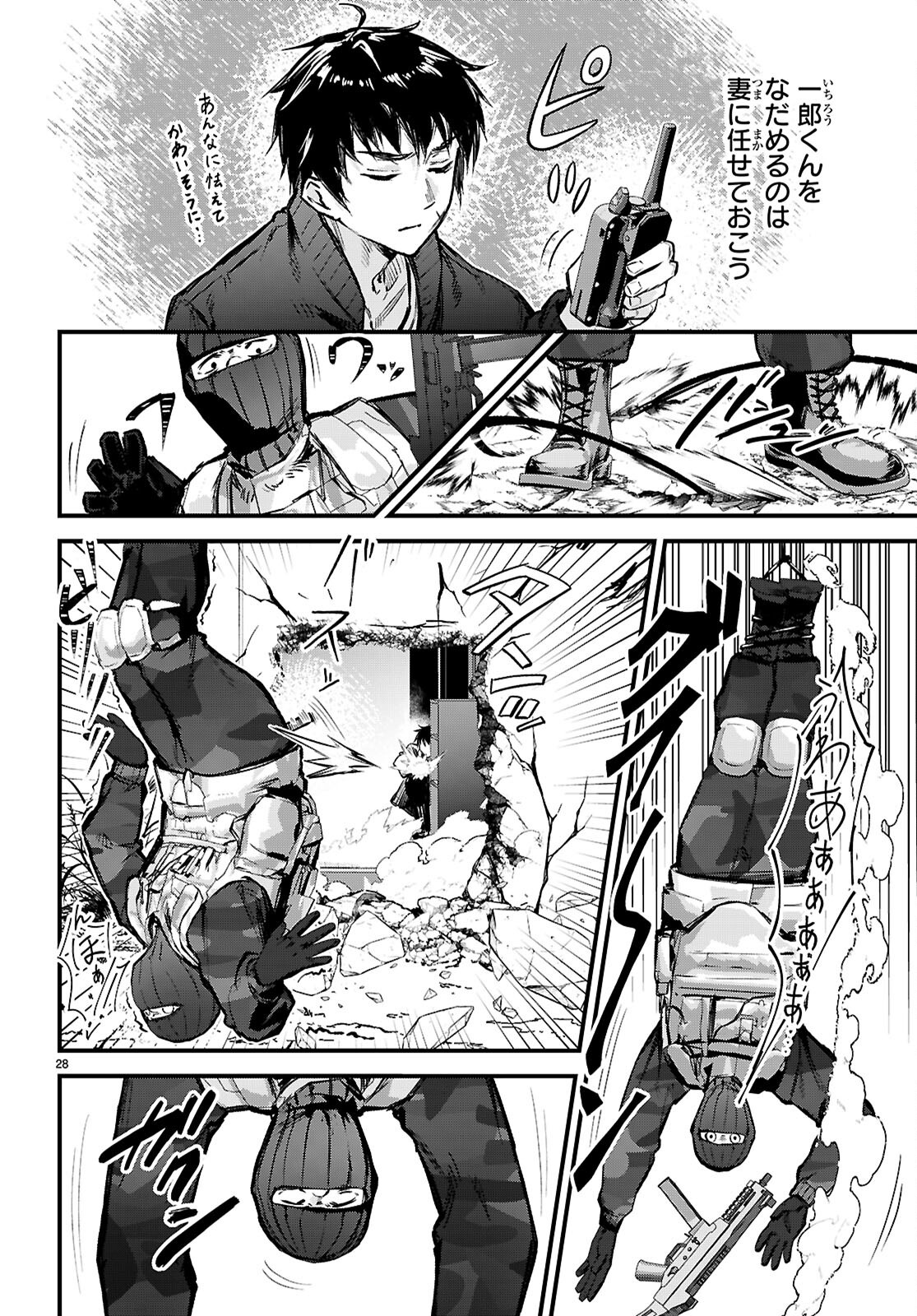 Page 28