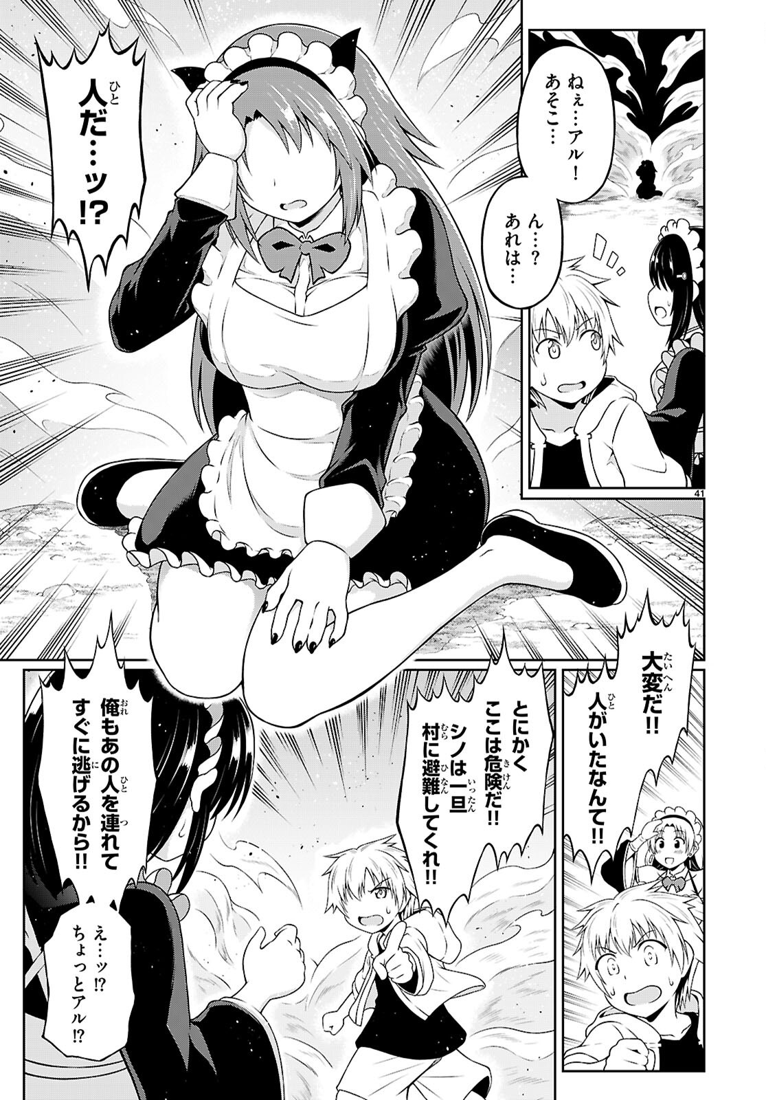 Page 45