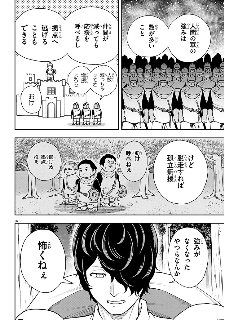 Page 36
