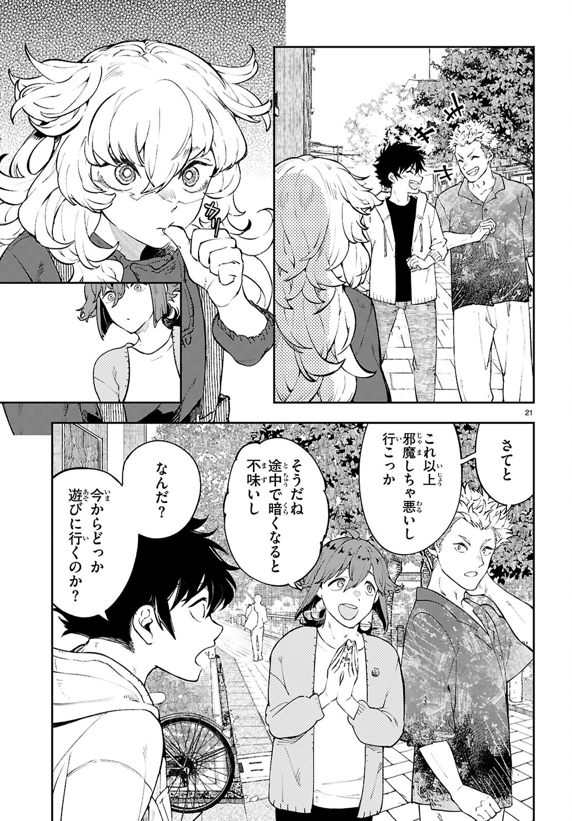 Page 21