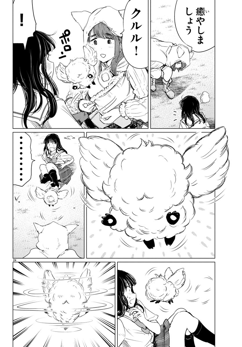 Page 28