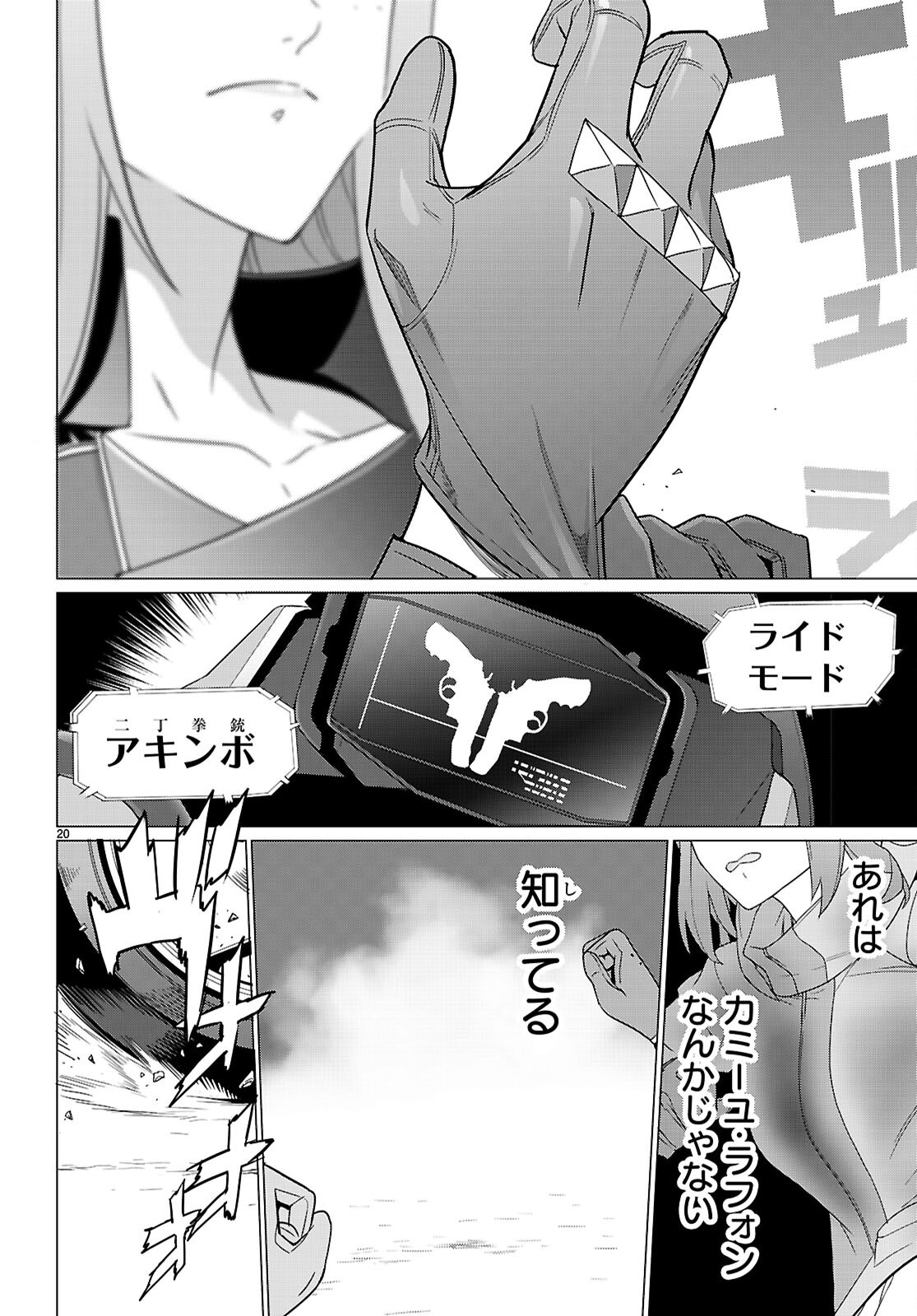 Page 21