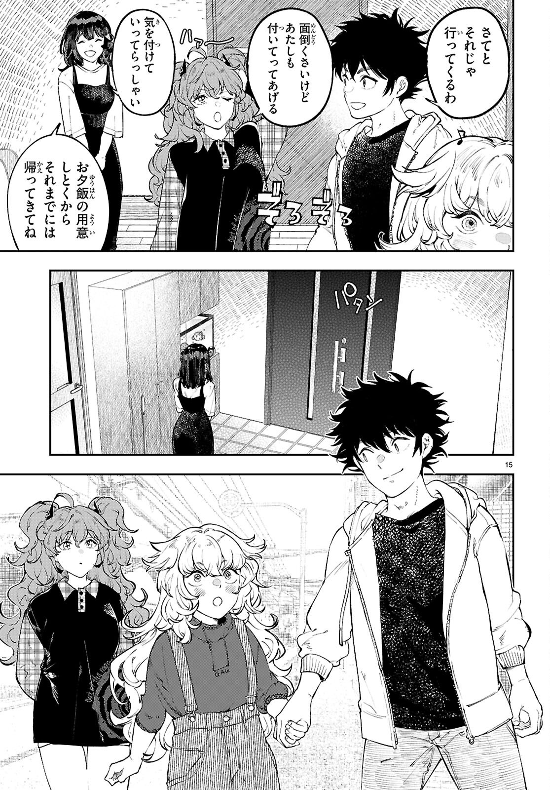 Page 15