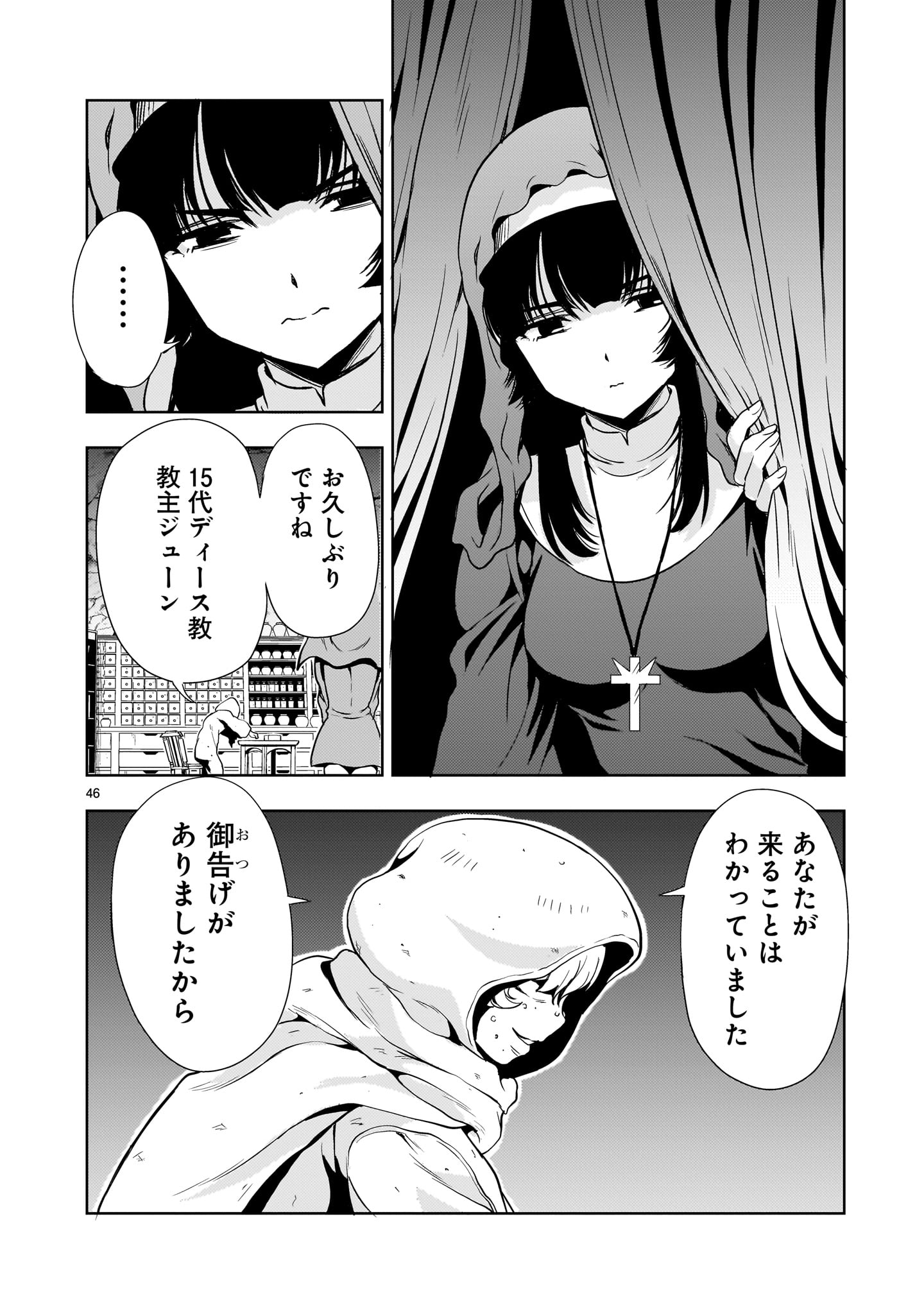 Page 46