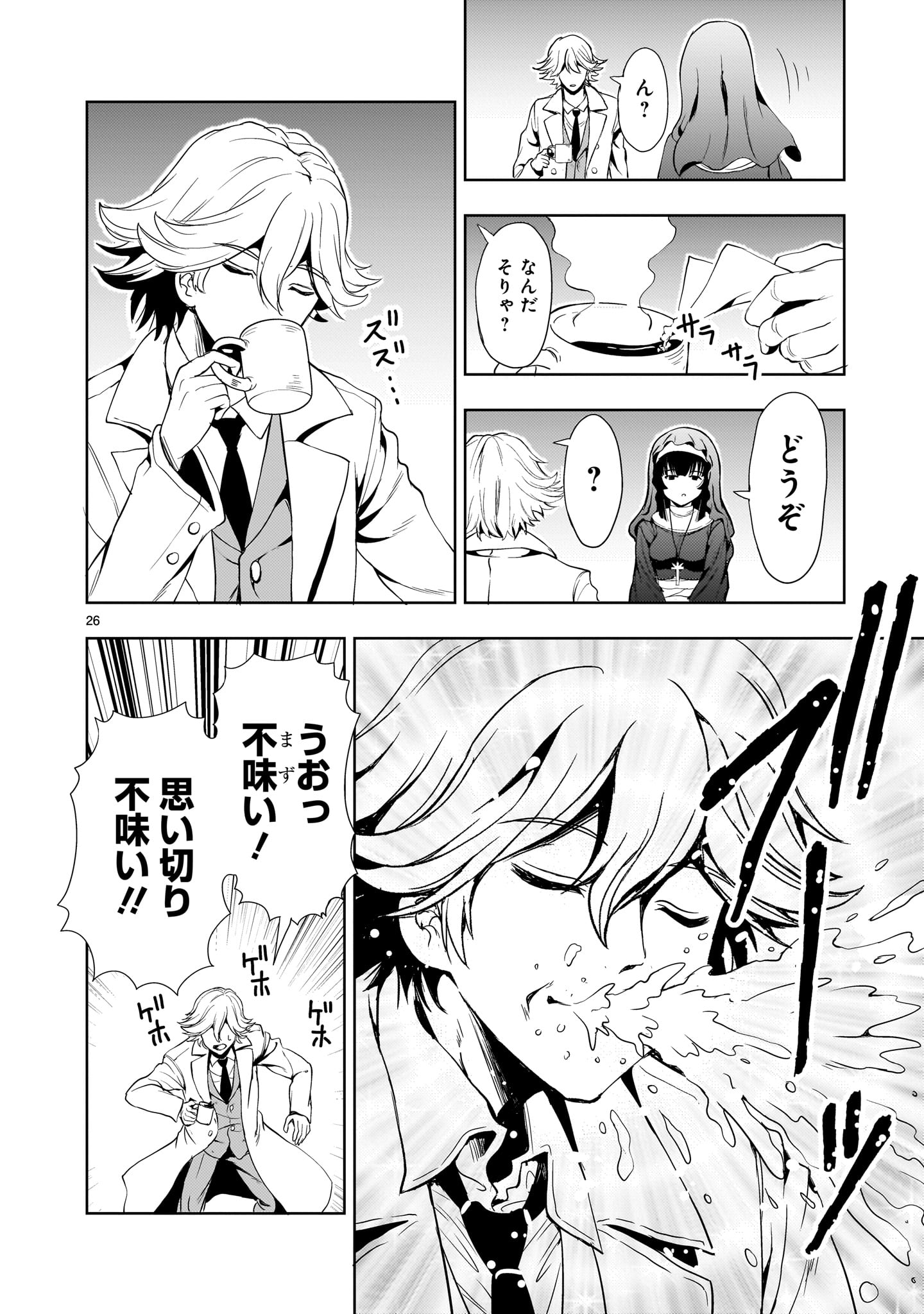 Page 26