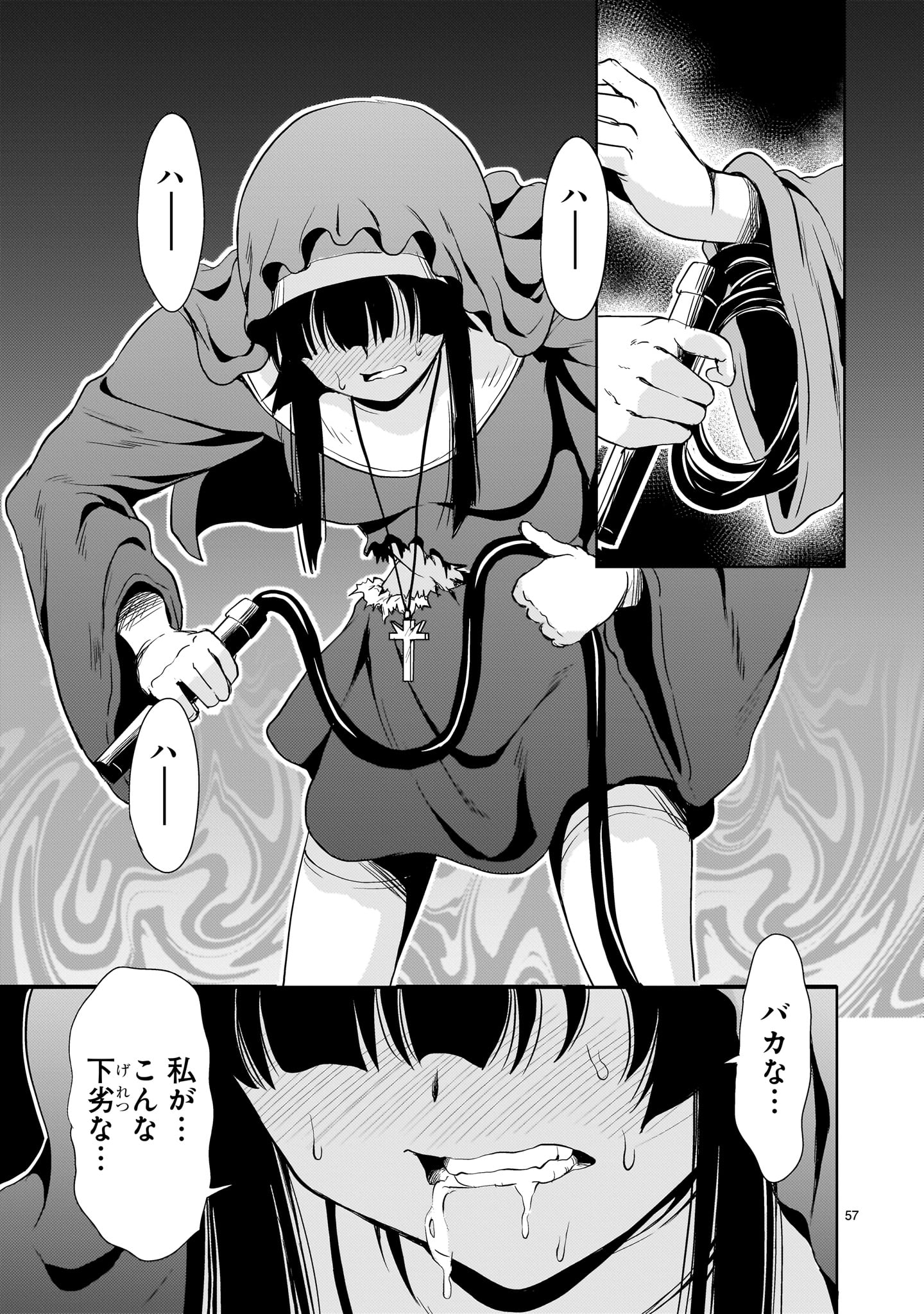 Page 57