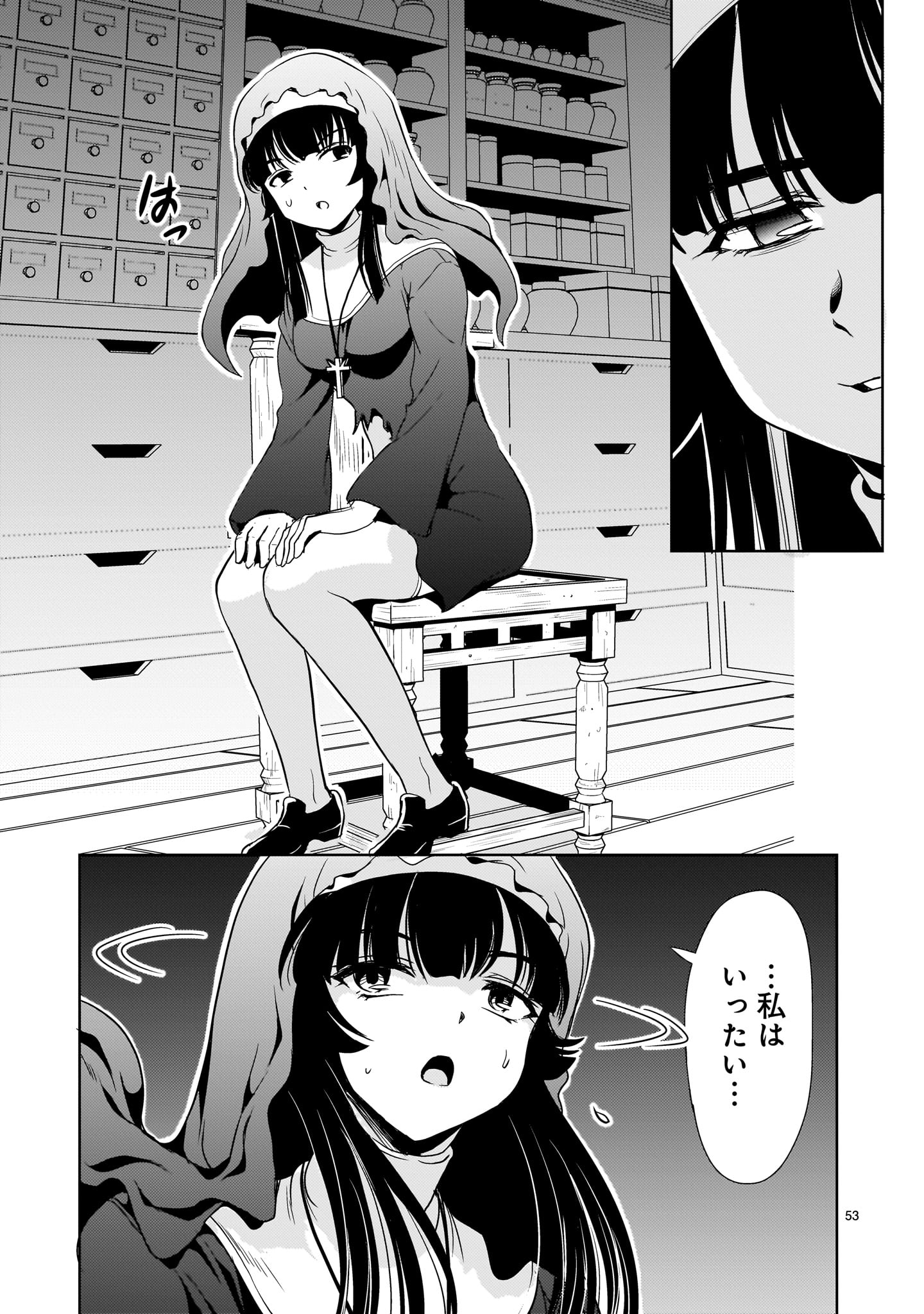 Page 53