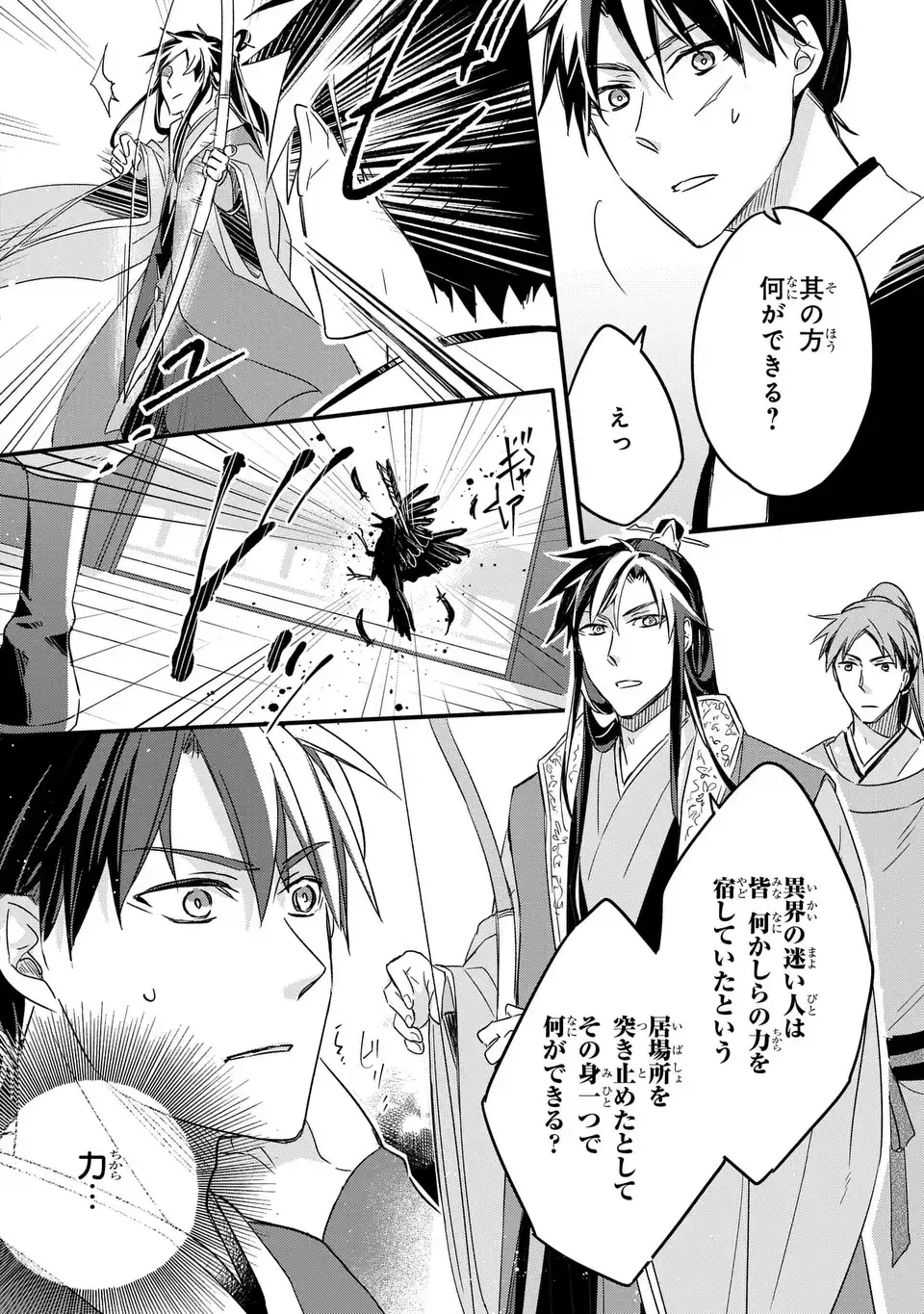 Page 40