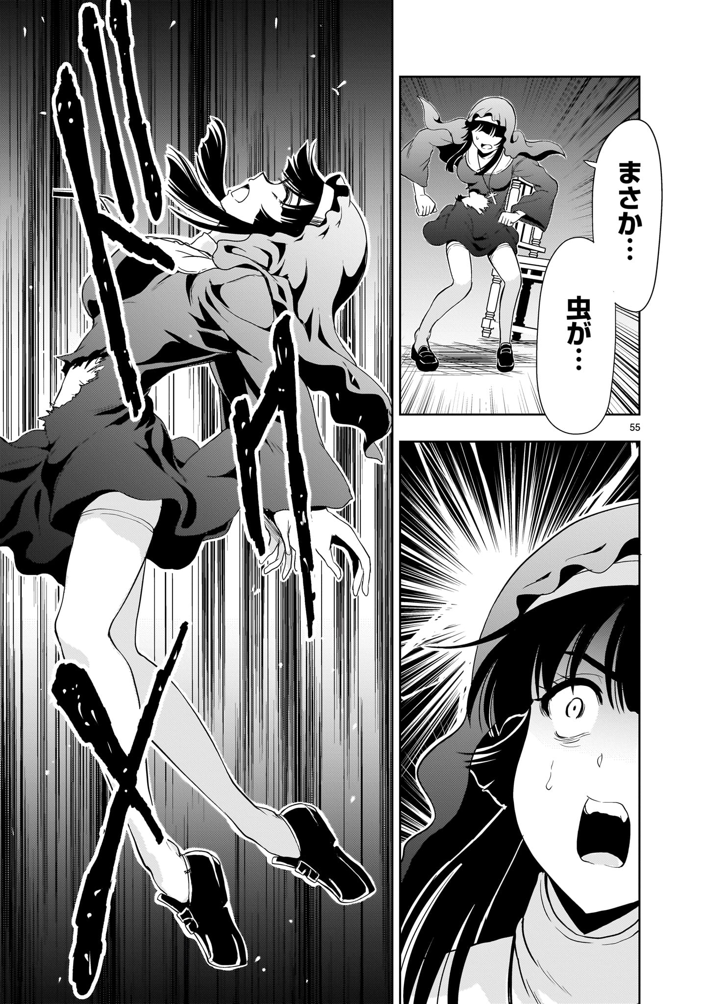 Page 55