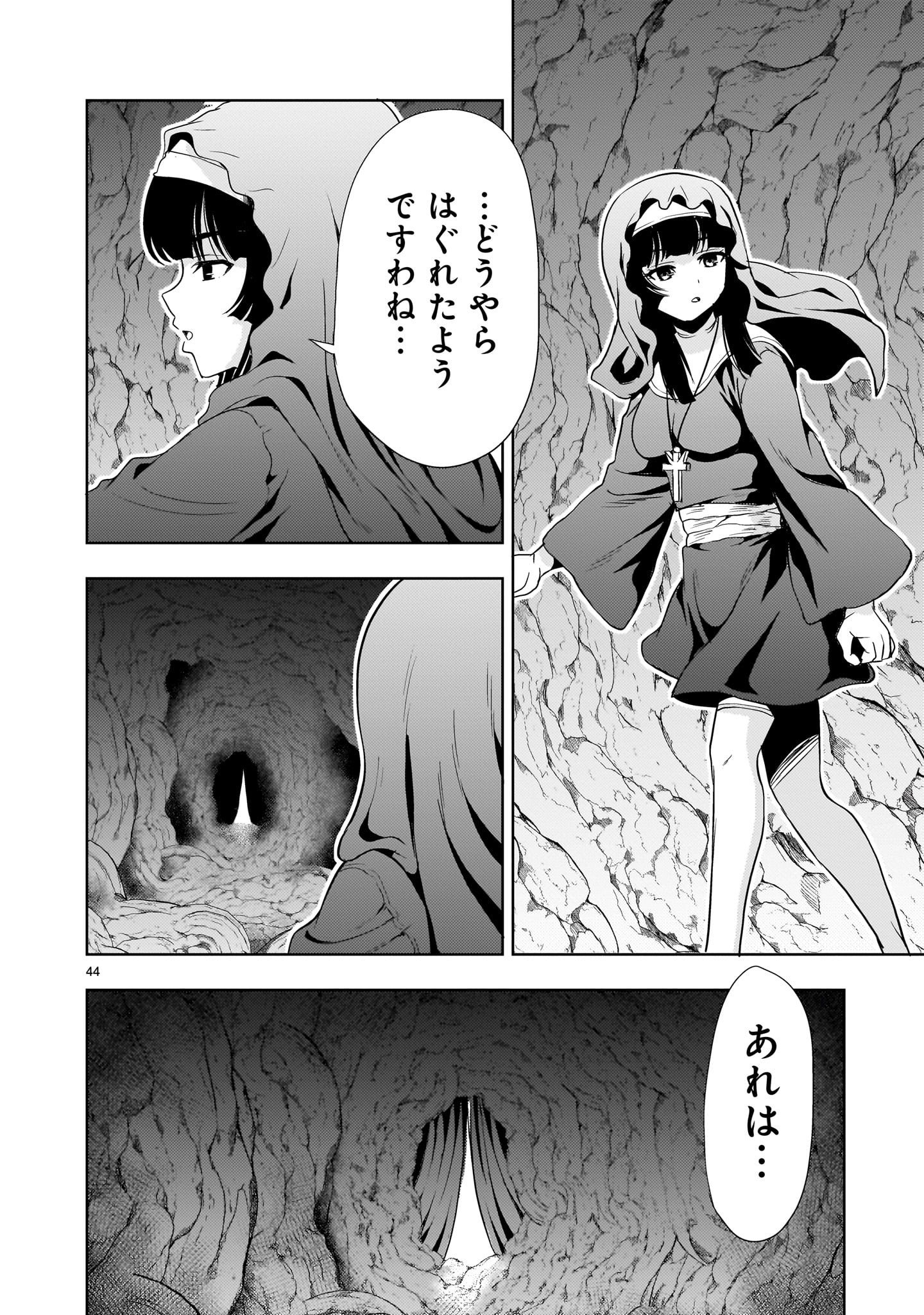 Page 44