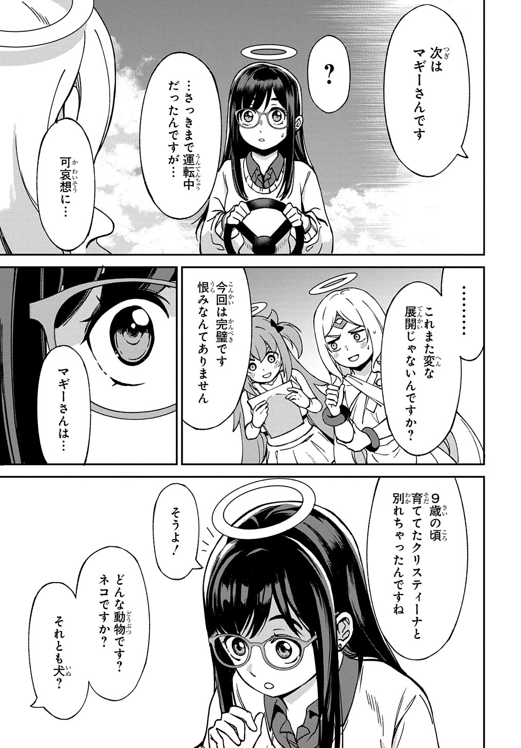 Page 46