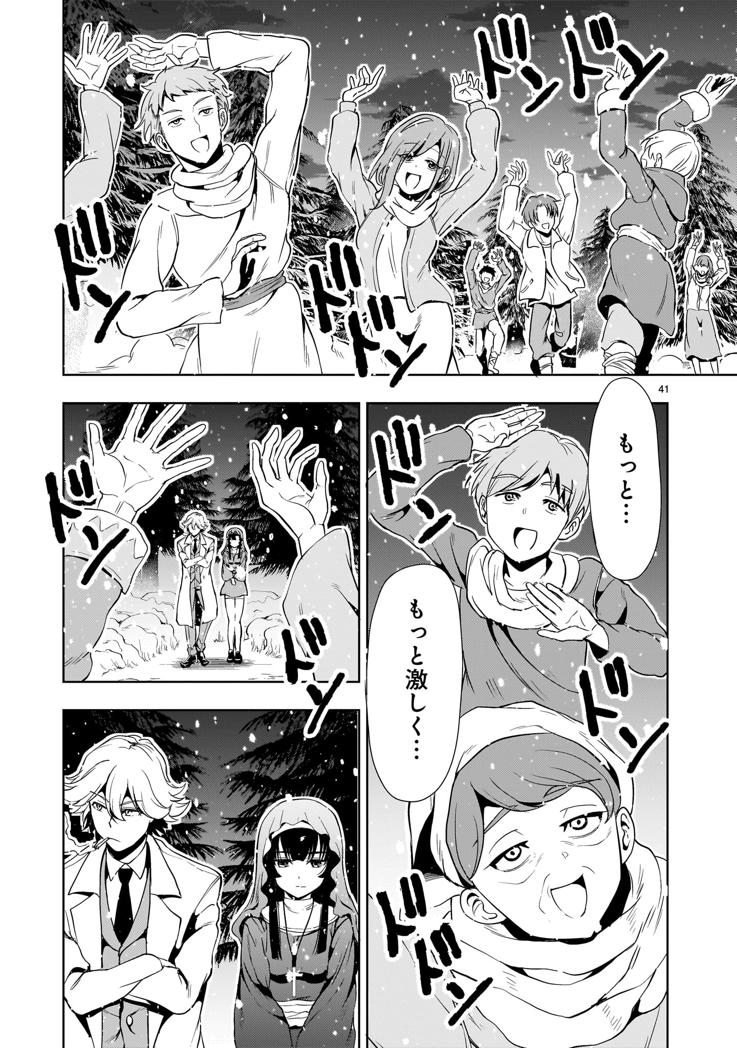 Page 41