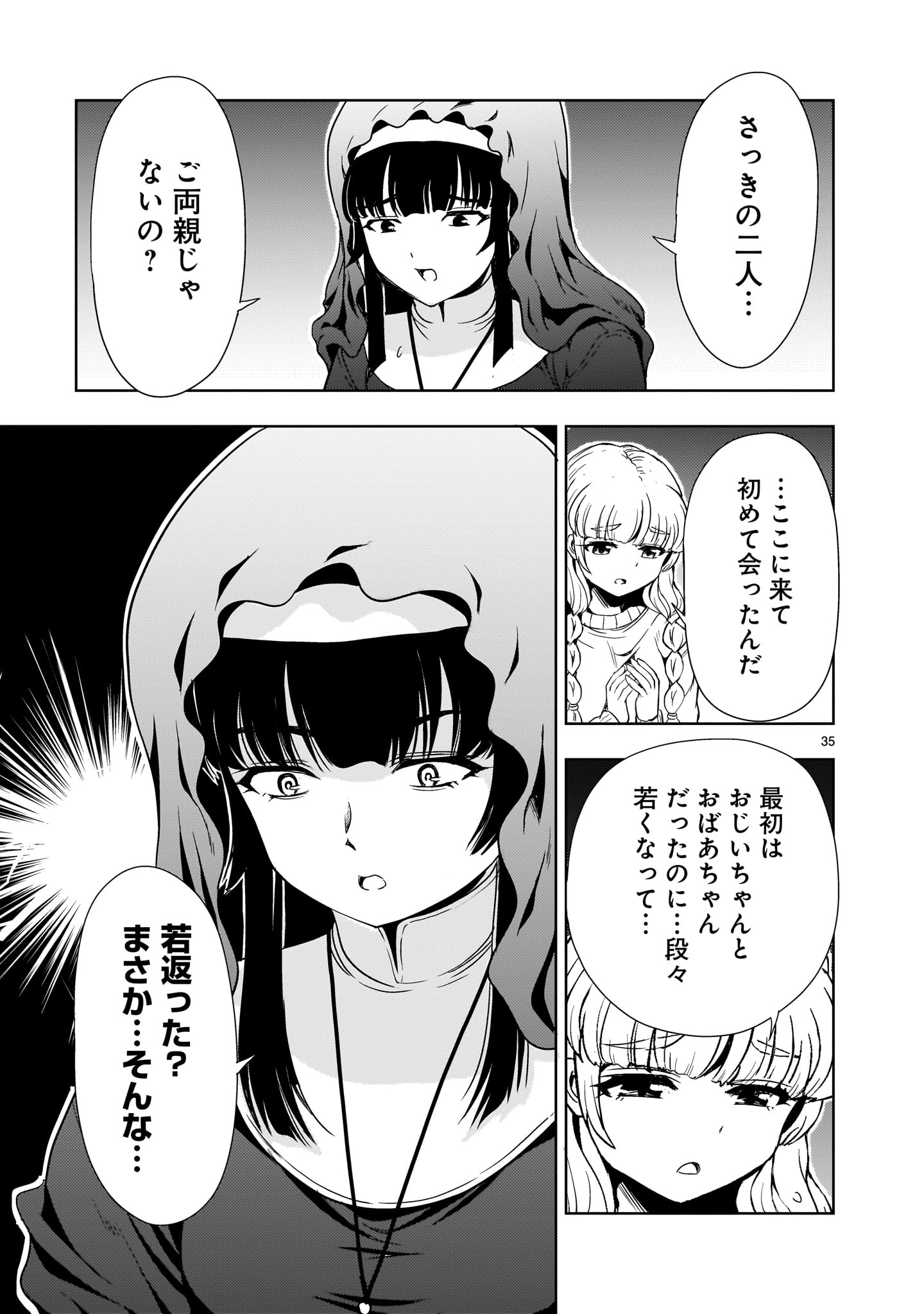 Page 35