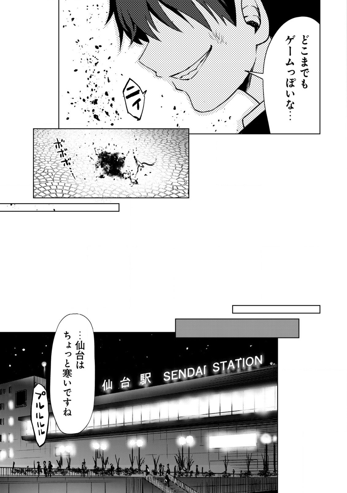Page 56