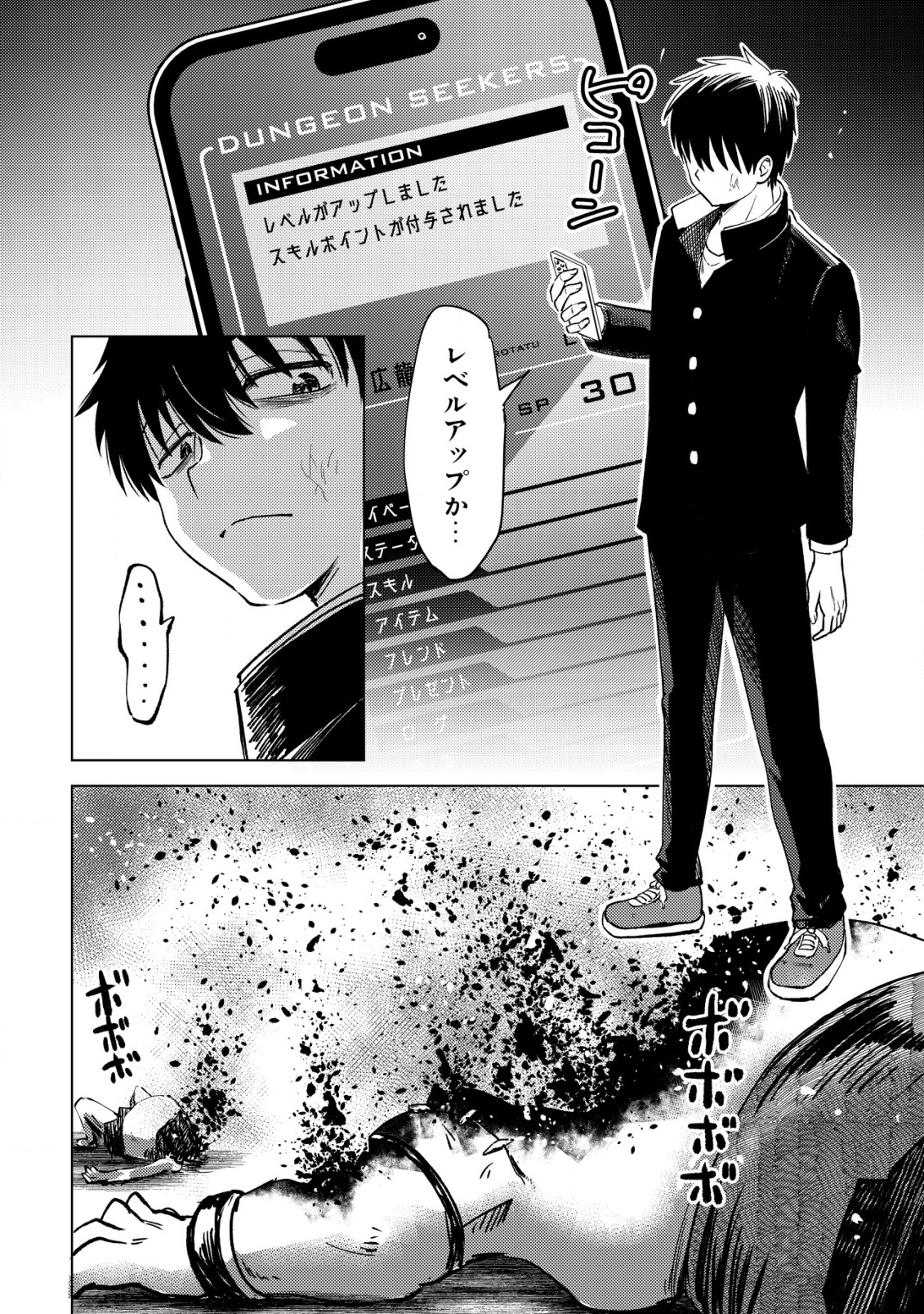 Page 55