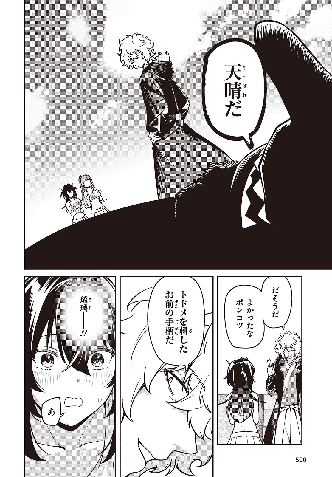 Page 28