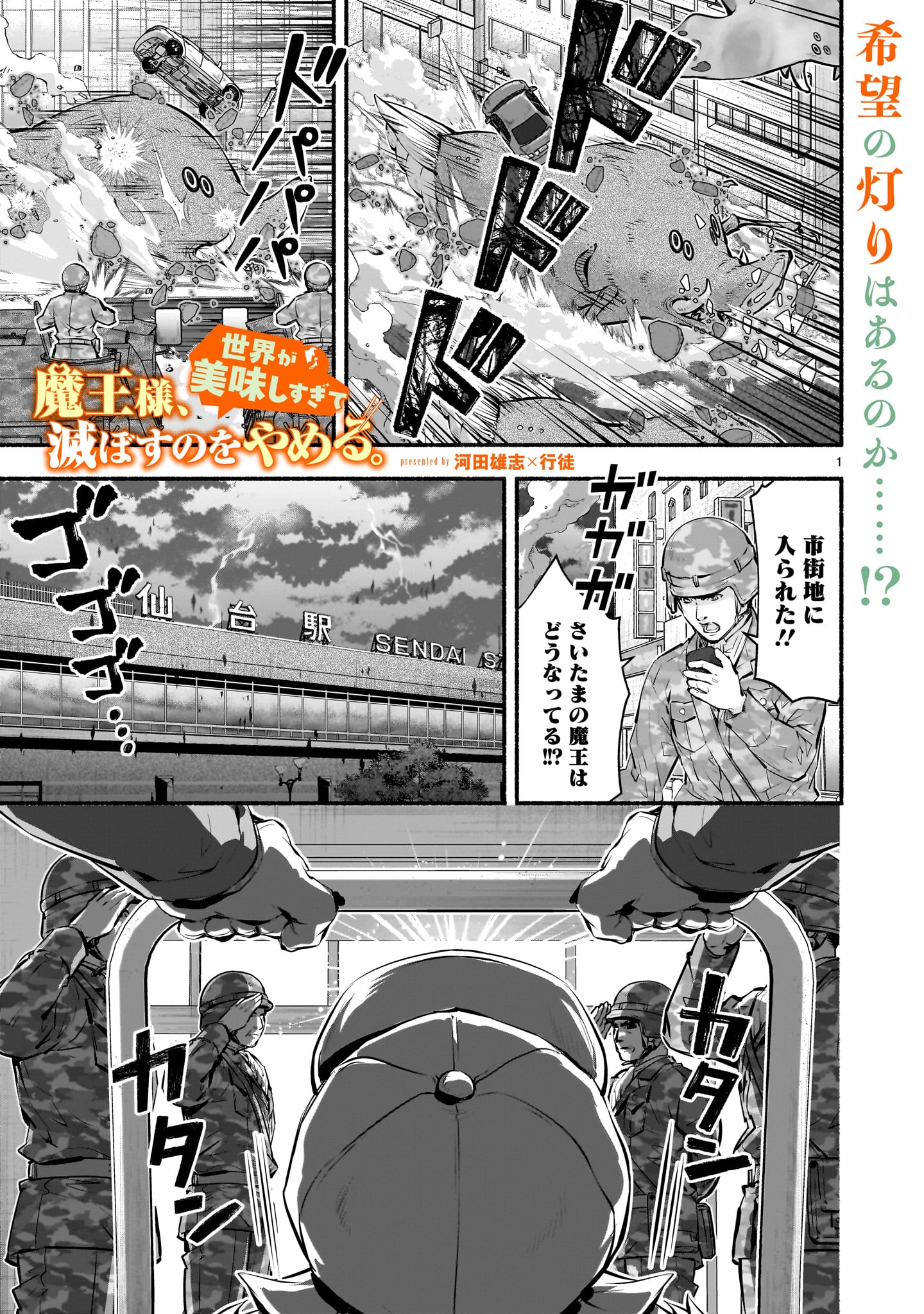 Page 1