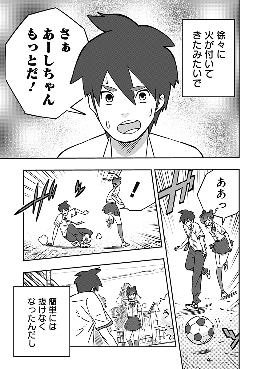 Page 51