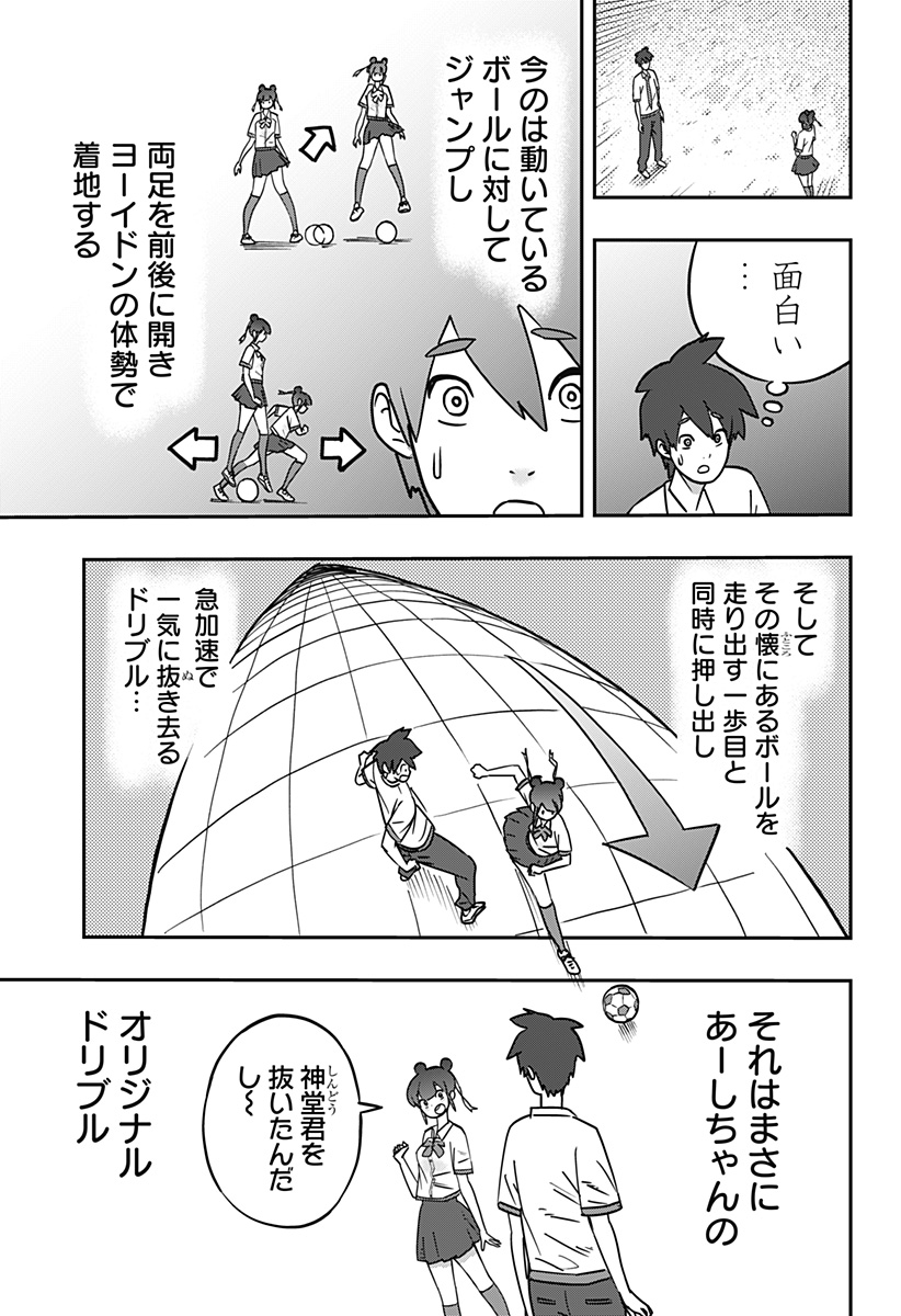 Page 47