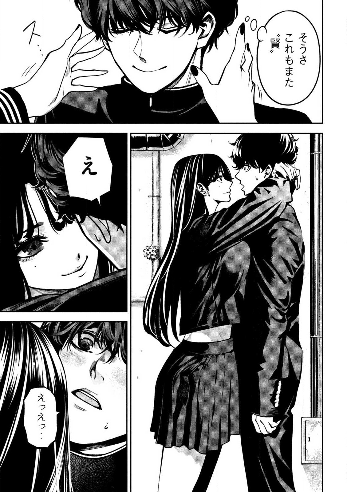 Page 39