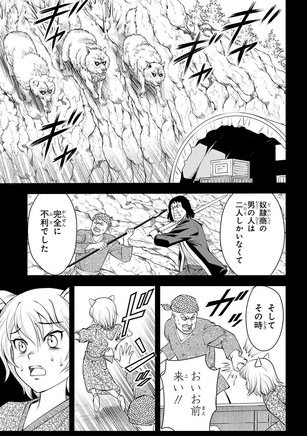 Page 37