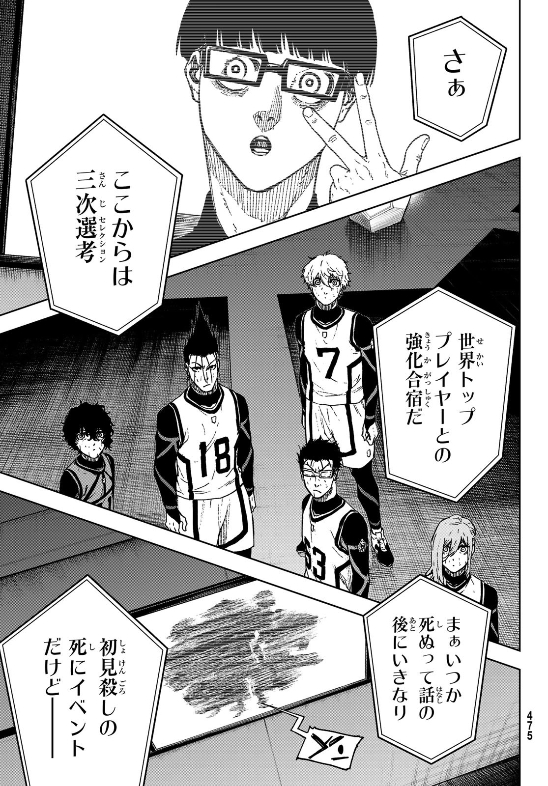 Page 45