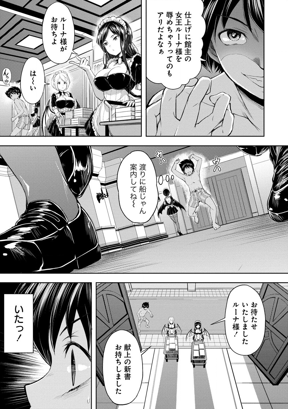 Page 19