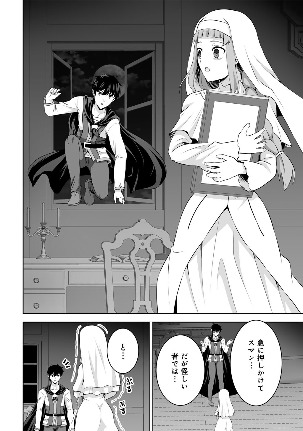 Page 32