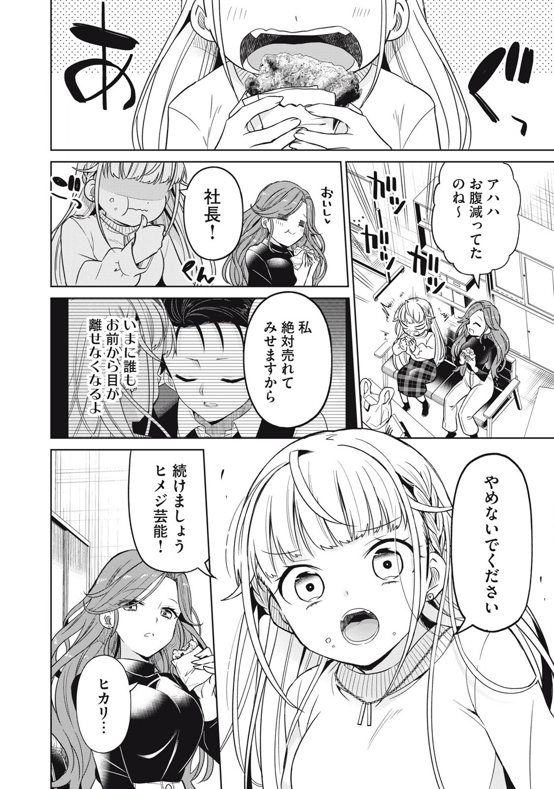 Page 48