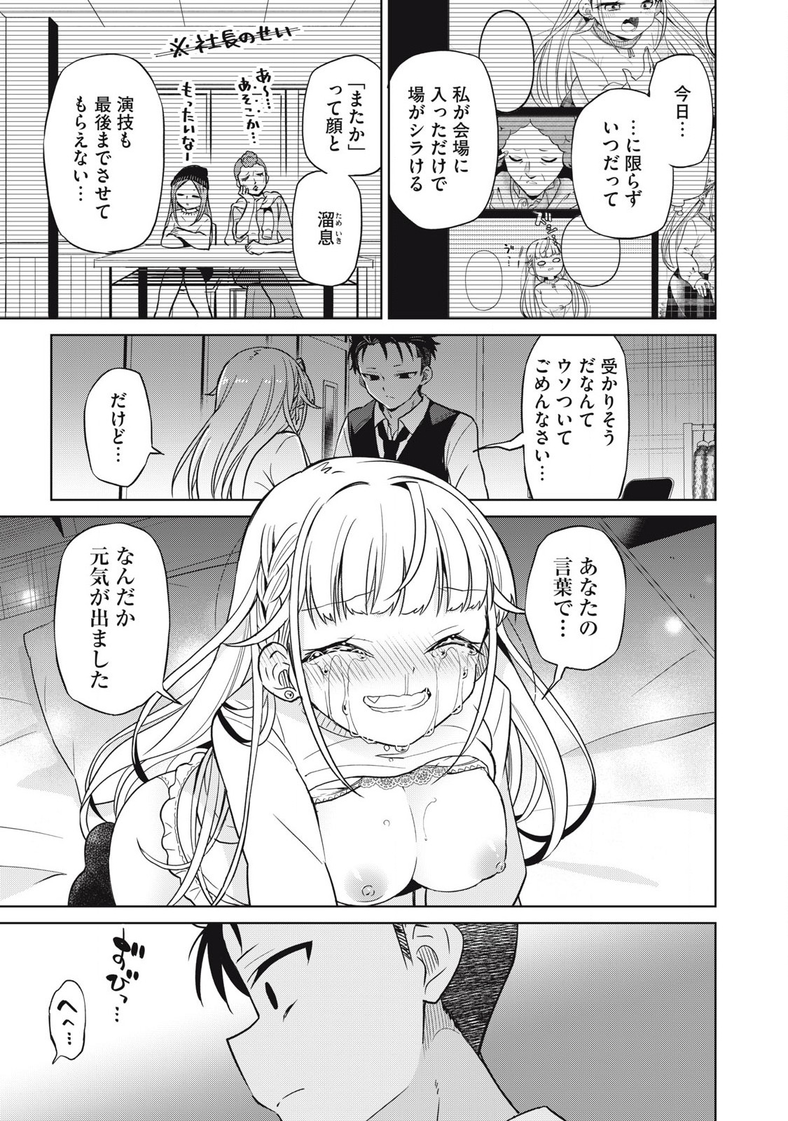 Page 43
