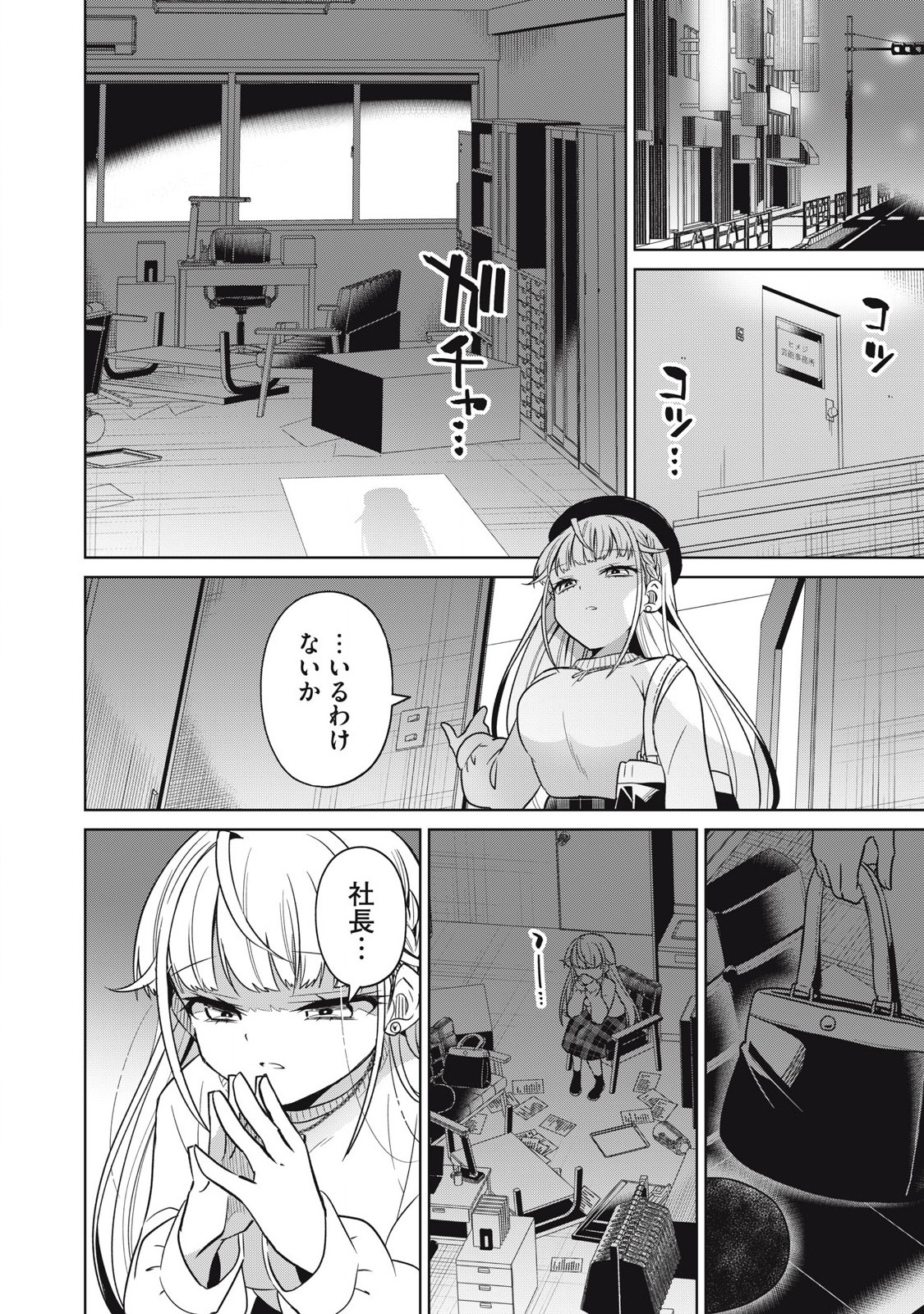 Page 46