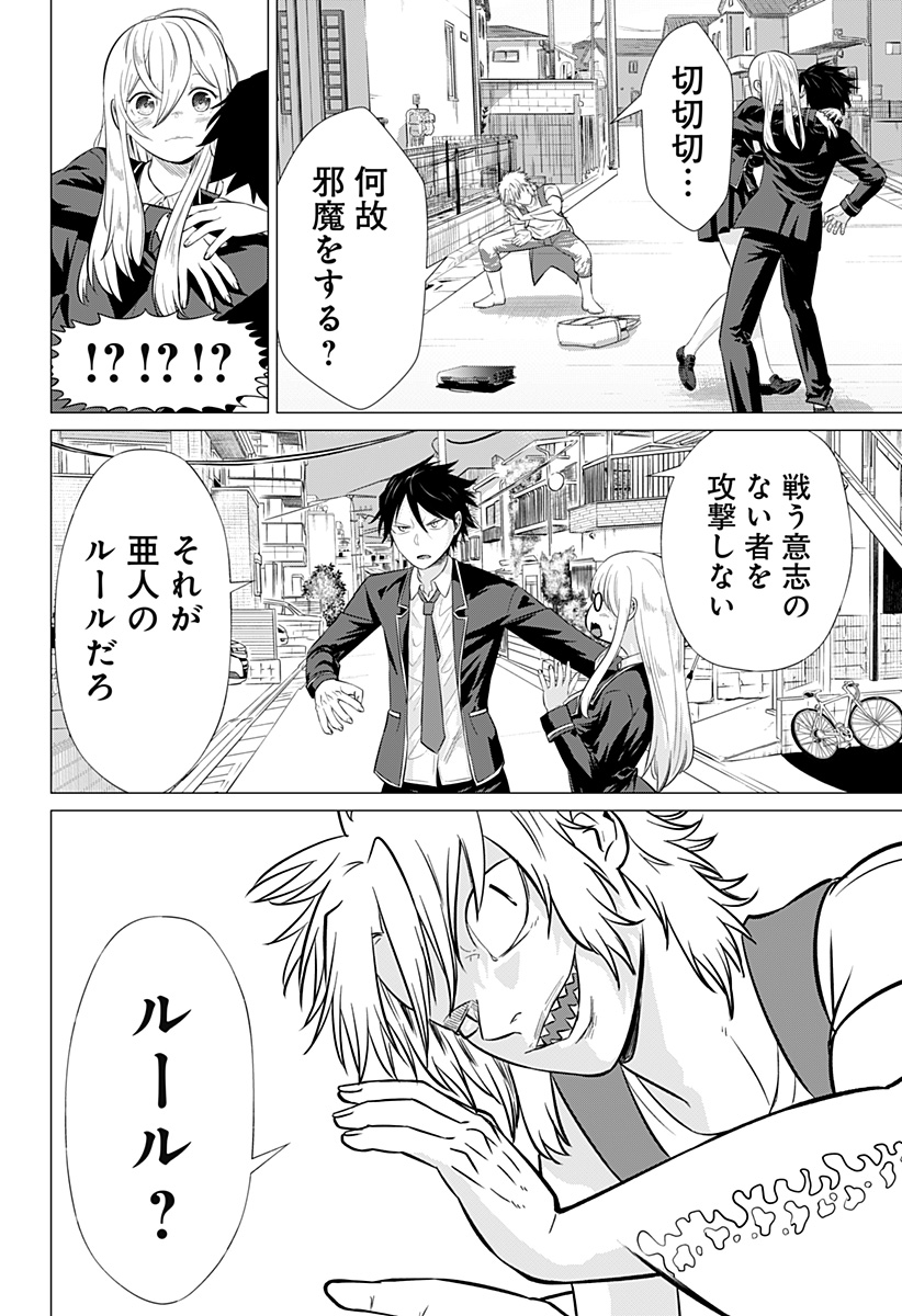 Page 50