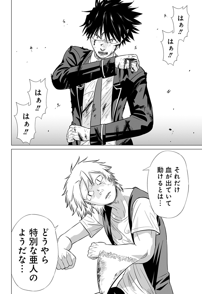 Page 62