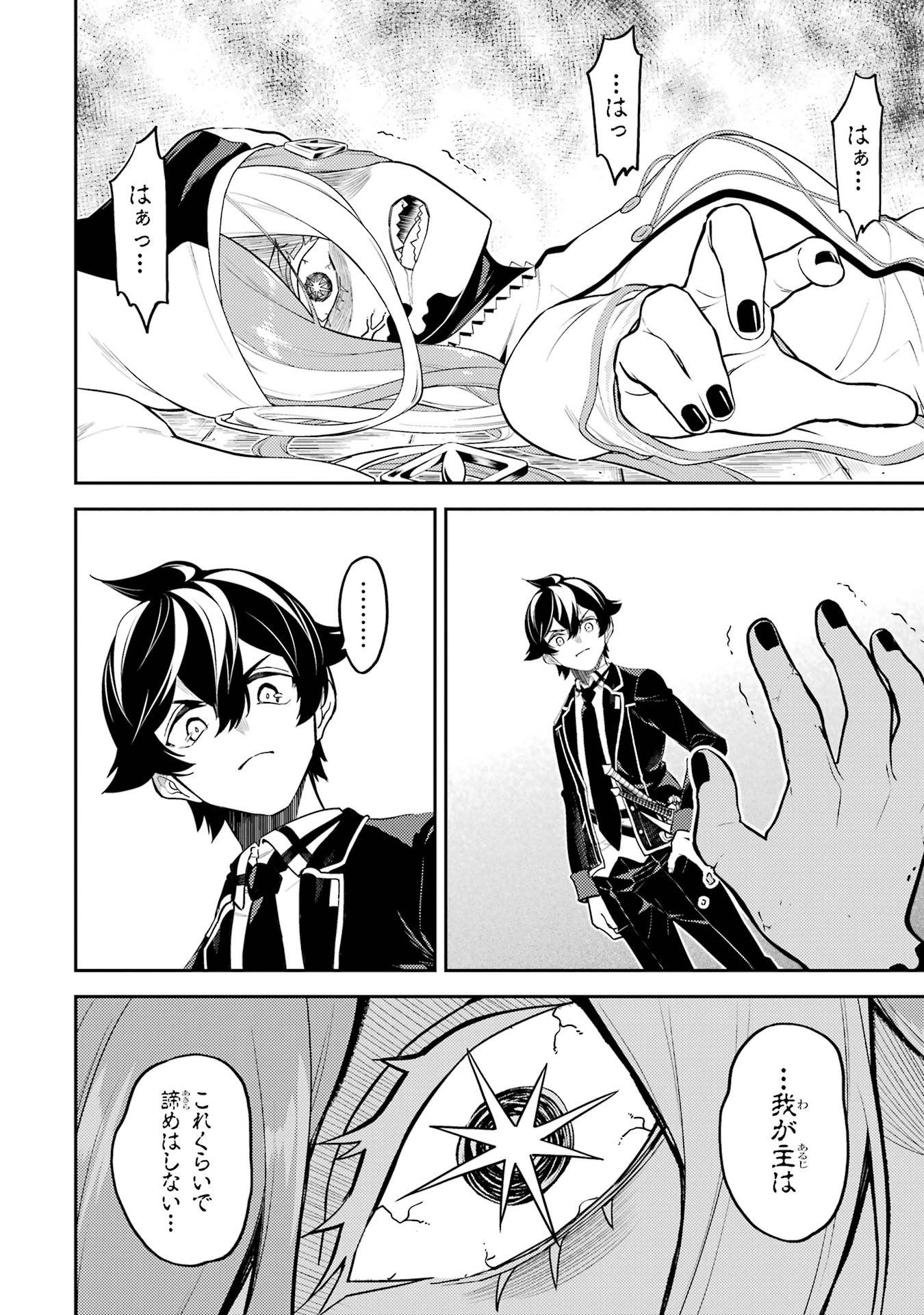 Page 44