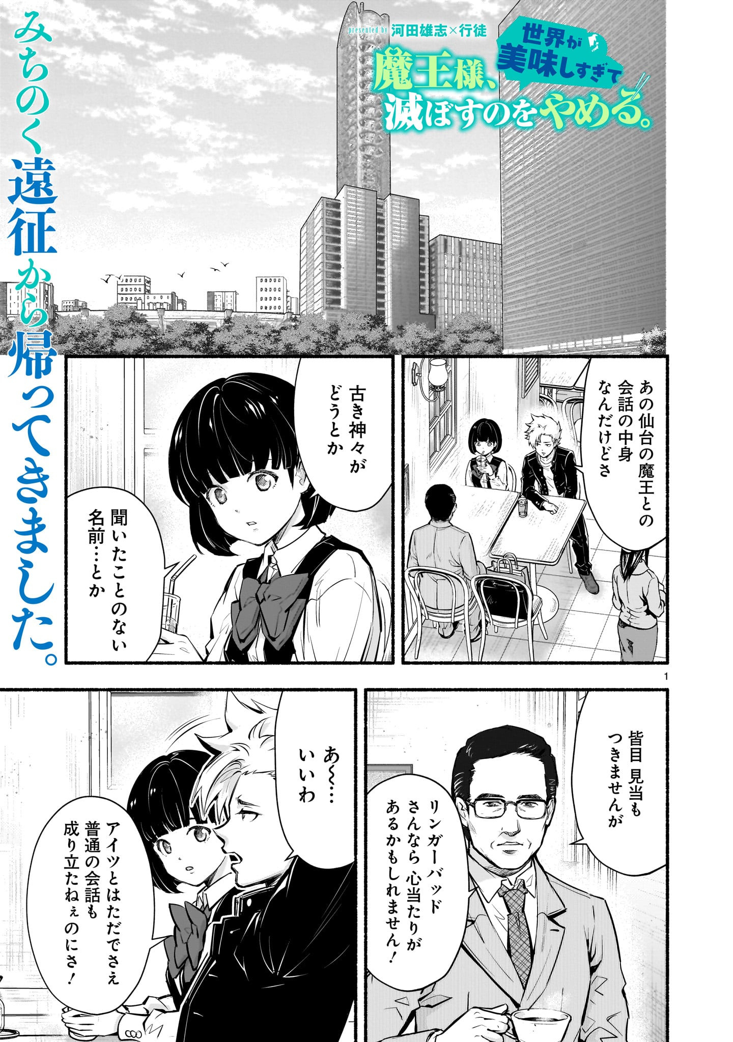 Page 1