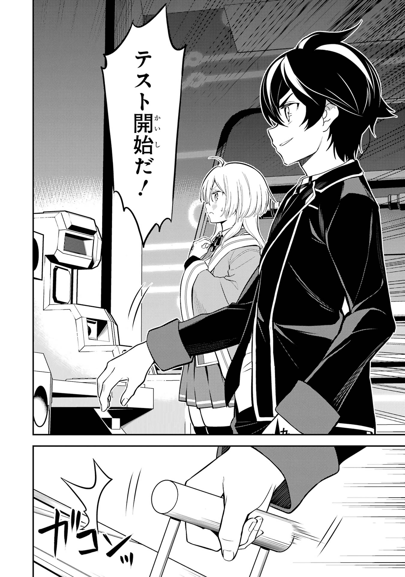 Page 48
