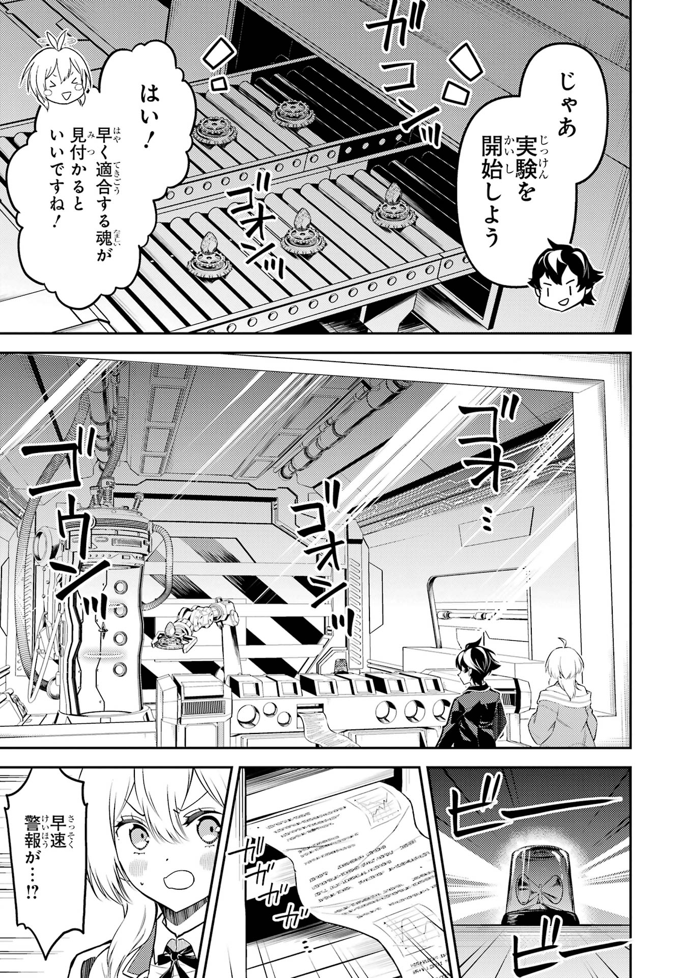 Page 57