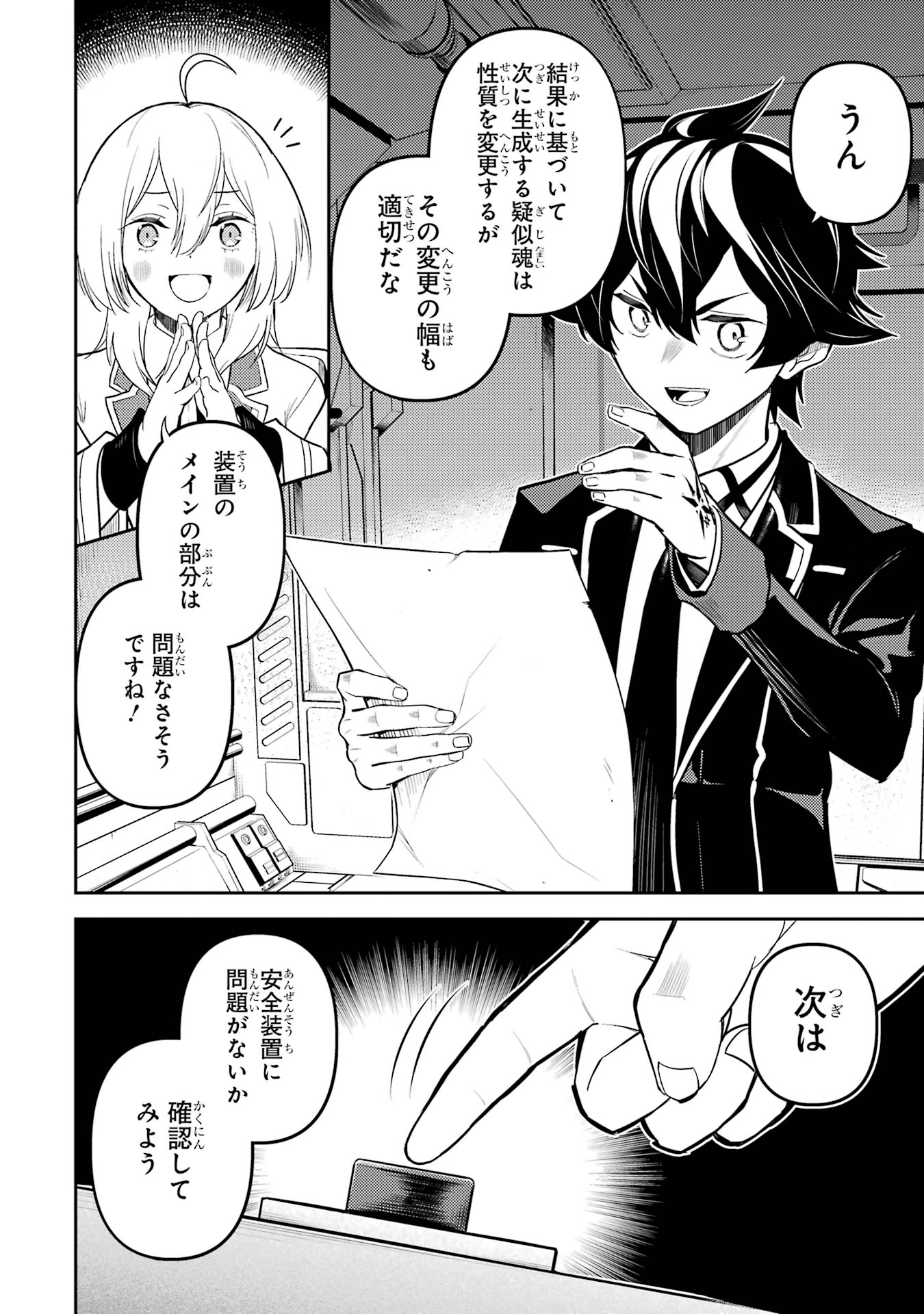 Page 52